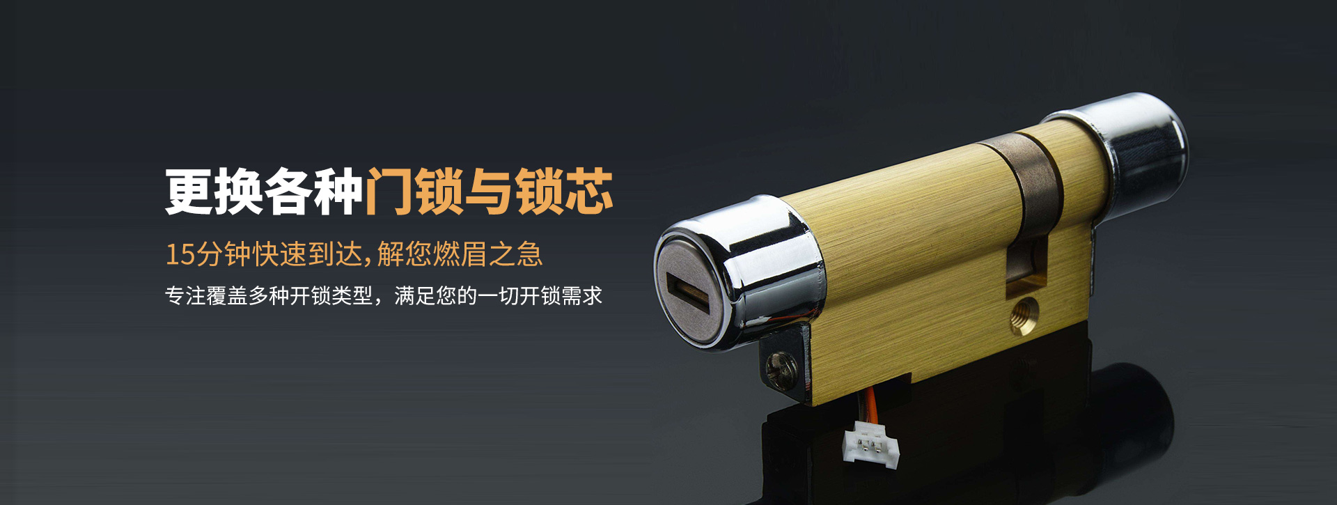 雅安天全县banner03