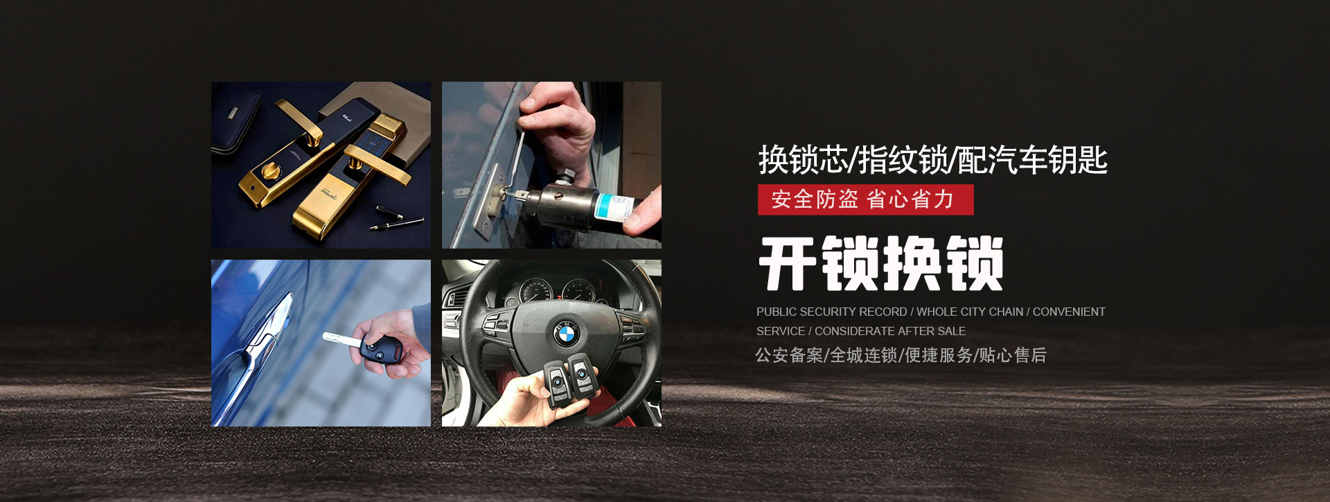 雅安天全县banner01