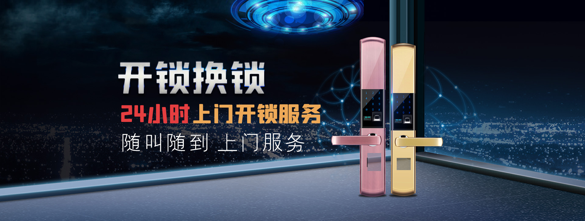 雅安天全县banner02