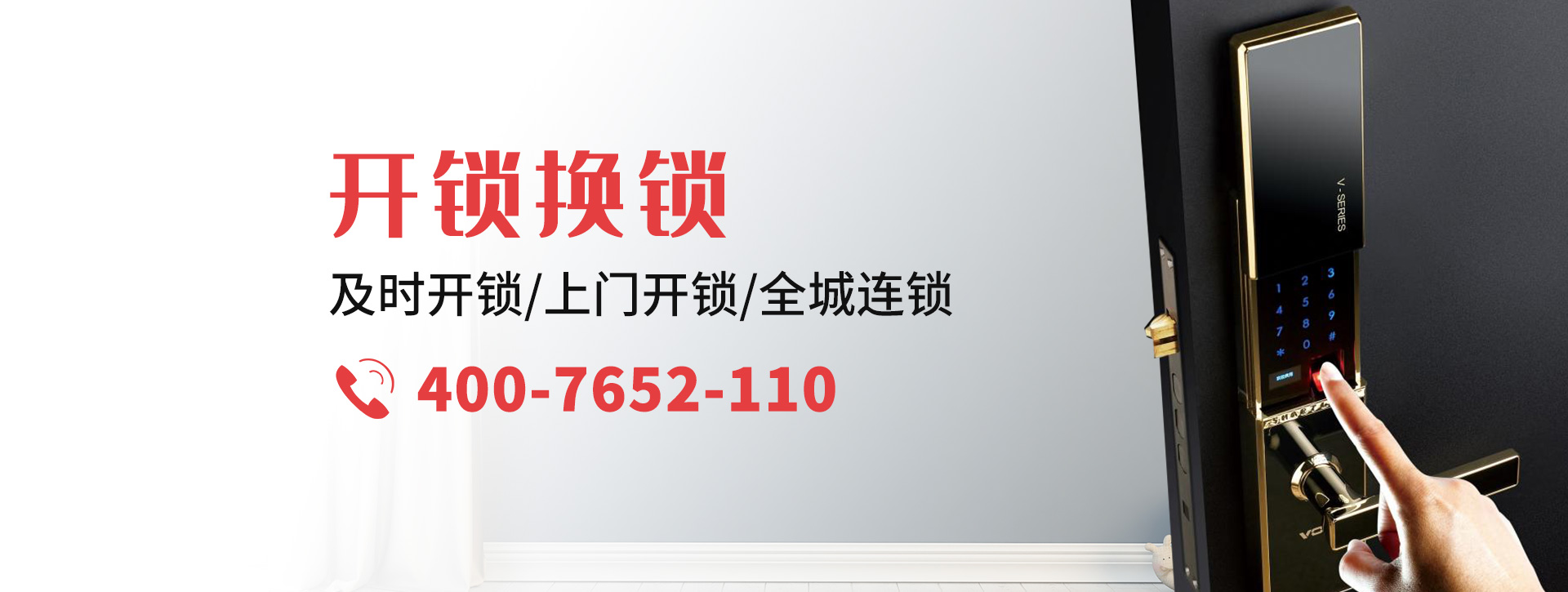 雅安天全县banner